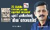 25 ലക്ഷം സമ്മാനത്തുകയുള്ള ജെസിബി അവാര്‍ഡ് എസ് ഹരീഷിന്റെ  മീശ നോവലിന്