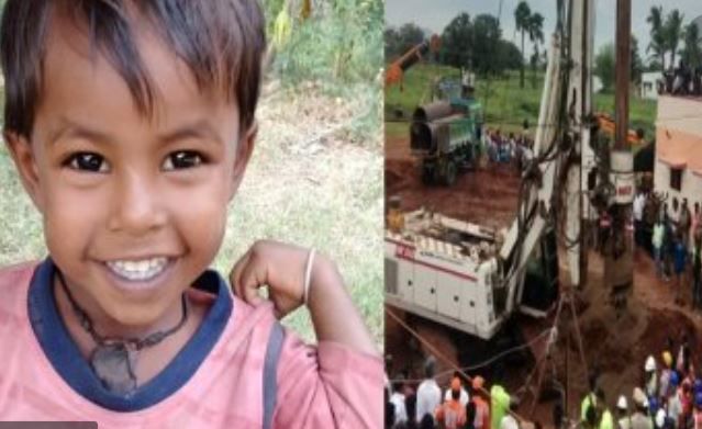 മധ്യപ്രദേശില് കുഴല്ക്കിണറില് വീണ മൂന്ന് വയസുകാരന് മരിച്ചു മധ്യപ്രദേശില് കുഴല്ക്കിണറില് വീണ മൂന്ന് വയസുകാരന് മരിച്ചു