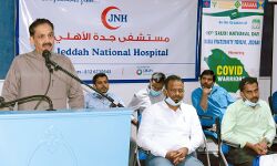 ഫ്രറ്റേണിറ്റി ഫോറം മെഡിക്കല്‍ ക്യാംപ് സമാപിച്ചു