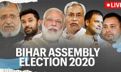 ബിഹാര്‍ ജനത ആരെ പിന്തുണയ്ക്കും?; വോട്ടെണ്ണല്‍ രാവിലെ എട്ടിന് ആരംഭിക്കും, ആദ്യ ഫല സൂചനകള്‍ പത്തു മണിയോടെ