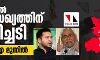 ബിഹാറില് മഹാസഖ്യത്തിന് തിരിച്ചടി; എന്ഡിഎ മുന്നില് ബിഹാറില് മഹാസഖ്യത്തിന് തിരിച്ചടി; എന്ഡിഎ മുന്നില്