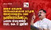 മലബാര്‍ കലാപത്തെ വര്‍ഗീയ കലാപമാക്കാന്‍ ശ്രമിച്ചാല്‍ അവസാനശ്വാസം വരെ പ്രതിരോധിക്കും; പ്രബന്ധ വിവാദത്തില്‍ ഡോ. കെ ടി ജലീല്‍