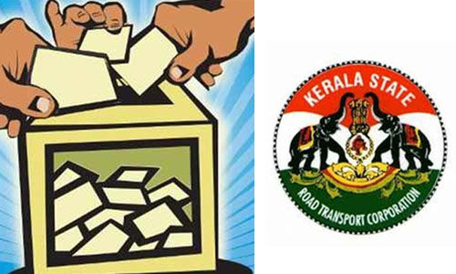കെഎസ്ആര്ടിസി: ഹിതപരിശോധന ഡിസംബര് 30ന് കെഎസ്ആര്ടിസി: ഹിതപരിശോധന ഡിസംബര് 30ന്