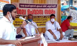 പയ്യോളിയില്‍ നടക്കുന്ന വ്യാപാരി സമരത്തിന് പിന്തുണയുമായി എസ്ഡിപിഐ