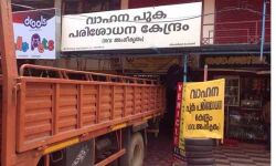 പുക പരിശോധനാ കേന്ദ്രങ്ങളുടെ ഓൺലൈൻ ലിങ്കിംഗ് സംവിധാനം ഫലം കണ്ടുതുടങ്ങി