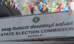 നാമനിര്ദേശ പത്രിക സമര്പ്പണം; ഒരുസമയം മൂന്നില് കൂടുതല് പേര് പാടില്ല നാമനിര്ദേശ പത്രിക സമര്പ്പണം; ഒരുസമയം മൂന്നില് കൂടുതല് പേര് പാടില്ല