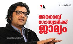 เด
เตผเดจเดพเดฌเต เดเตเดธเตเดตเดพเดฎเดฟเดเตเดเต เดเดพเดฎเตเดฏเด เด
เตผเดจเดพเดฌเต เดเตเดธเตเดตเดพเดฎเดฟเดเตเดเต เดเดพเดฎเตเดฏเด