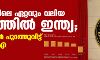 ചരിത്രത്തിലെ ഏറ്റവും വലിയ മാന്ദ്യത്തിൽ ഇന്ത്യ; കണക്കുകൾ പുറത്തുവിട്ട് ആർബിഐ ചരിത്രത്തിലെ ഏറ്റവും വലിയ മാന്ദ്യത്തിൽ ഇന്ത്യ; കണക്കുകൾ പുറത്തുവിട്ട് ആർബിഐ