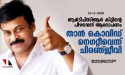 เดเตผเดเดฟเดชเดฟเดธเดฟเดเตผ เดเดฟเดฑเตเดฑเดฟเดจเตเดฑเต เดชเดฟเดดเดตเตเดจเตเดจเต เดเดฐเตเดชเดฃเด; เดคเดพเตป เดเตเดตเดฟเดกเต เดจเตเดเดฑเตเดฑเตเดตเตเดจเตเดจเต เดเดฟเดฐเดเตเดเตเดตเดฟ เดเตผเดเดฟเดชเดฟเดธเดฟเดเตผ เดเดฟเดฑเตเดฑเดฟเดจเตเดฑเต เดชเดฟเดดเดตเตเดจเตเดจเต เดเดฐเตเดชเดฃเด; เดคเดพเตป เดเตเดตเดฟเดกเต เดจเตเดเดฑเตเดฑเตเดตเตเดจเตเดจเต เดเดฟเดฐเดเตเดเตเดตเดฟ