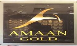 പയ്യന്നൂര്‍ അമാന്‍ ഗോള്‍ഡ് തട്ടിപ്പ് കേസ്: 22 പേര്‍ കൂടി പരാതി നല്‍കി; ജ്വല്ലറിയുടമ ഒളിവില്‍