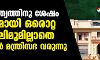 സ്വാതന്ത്ര്യത്തിനു ശേഷം ആദ്യമായി ഒരൊറ്റ മുസ്‌ലിമുമില്ലാതെ ബിഹാറില്‍ മന്ത്രിസഭ വരുന്നു