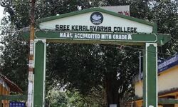 എ വിജയരാഘവൻ്റെ ഭാര്യയെ വൈസ് പ്രിൻസിപ്പാൾ ആക്കി; കേരളവർമ്മയിലെ പ്രിൻസിപ്പാൾ രാജിവച്ചു