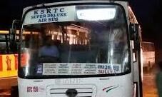 കാസര്‍കോഡ് നിന്നും സുള്ള്യയിലേക്കും പുത്തൂരിലേക്കും കെ.എസ്.ആര്‍.ടി.സി ബസുകള്‍ ഓടിത്തുടങ്ങി