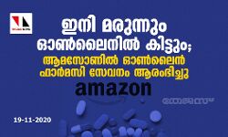 เดเดจเดฟ เดฎเดฐเตเดจเตเดจเตเด เดเดฃเตโเดฒเตเดจเดฟเดฒเตโ เดเดฟเดเตเดเตเด; เดเดฎเดธเตเดฃเดฟเดฒเตโ เดเดฃเตโเดฒเตเดจเตโ เดซเดพเดฐเตโเดฎเดธเดฟ เดธเตเดตเดจเด เดเดฐเดเดญเดฟเดเตเดเต เดเดจเดฟ เดฎเดฐเตเดจเตเดจเตเด เดเดฃเตโเดฒเตเดจเดฟเดฒเตโ เดเดฟเดเตเดเตเด; เดเดฎเดธเตเดฃเดฟเดฒเตโ เดเดฃเตโเดฒเตเดจเตโ เดซเดพเดฐเตโเดฎเดธเดฟ เดธเตเดตเดจเด เดเดฐเดเดญเดฟเดเตเดเต