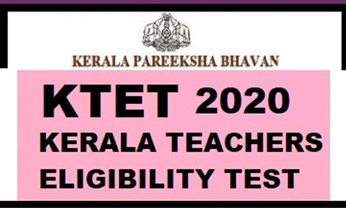 കെ ടെറ്റ് പരീക്ഷ: നവംബര്‍ 27 വരെ അപേക്ഷിക്കാം