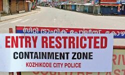 കോഴിക്കോട് ജില്ലയിൽ 710 പേർക്ക് കൊവിഡ്; 622 പേർക്ക് രോഗമുക്തി