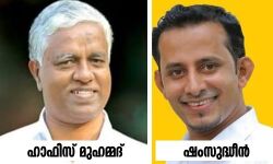 പരപ്പനങ്ങാടി നഗരസഭയിലെ ലീഗ് ചെയര്‍മാന്‍ സ്ഥാനാര്‍ഥിയുടെ പത്രിക തള്ളി