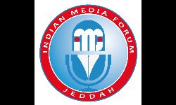 പോലിസ് ആക്റ്റ് ഭേദഗതി സ്വതന്ത്ര മാധ്യമ പ്രവര്‍ത്തനത്തിനു നേരെയുള്ള വെല്ലുവിളി: ജിദ്ദ ഇന്ത്യന്‍ മീഡിയാ ഫോറം