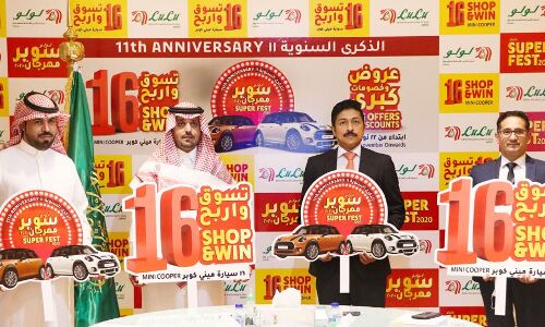 11ാം വാര്‍ഷികാഘോഷം: സൗദിയിലെ ലുലു മാളുകളില്‍ വന്‍ ആനുകൂല്യങ്ങള്‍