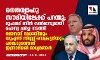 നെതന്യാഹു സൗദിയിലേക്ക് പറന്നു; മുഹമ്മദ് ബിന്‍ സല്‍മാനുമായി രഹസ്യ ചര്‍ച്ച നടത്തി