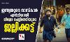 ഇന്ത്യയുടെ ഓസ്‌കാര്‍ എന്‍ട്രിയായി ലിജോ പെല്ലിശേരിയുടെ ജല്ലിക്കട്ട്