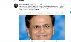 അഹമ്മദ് പട്ടേലിന്റെ മരണം; നഷ്ടപ്പെട്ടത് കോണ്ഗ്രസിന്റെ നെടുംതൂണ്: രാഹുല്ഗാന്ധി അഹമ്മദ് പട്ടേലിന്റെ മരണം; നഷ്ടപ്പെട്ടത് കോണ്ഗ്രസിന്റെ നെടുംതൂണ്: രാഹുല്ഗാന്ധി