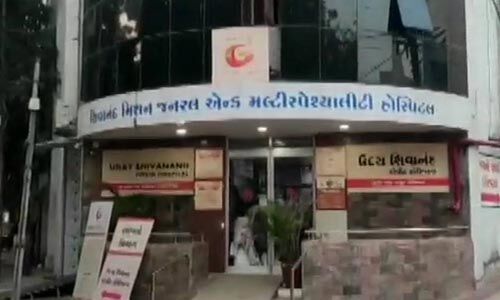 ഗുജറാത്തില്‍ കൊവിഡ് ആശുപത്രിയില്‍ തീപ്പിടിത്തം; അഞ്ച് രോഗികള്‍ വെന്തുമരിച്ചു, നിരവധി പേര്‍ക്ക് പൊള്ളലേറ്റു