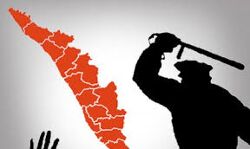 പോലിസ് അധിക്ഷേപം: നെയ്യാർഡാം സംഭവത്തിന് പിന്നാലെ കൂടുതൽ സമാന പരാതികൾ