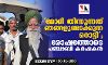 മോദി തിന്നുന്നത് ഞങ്ങളുണ്ടാക്കുന്ന റൊട്ടി; രോഷത്തോടെ പഞ്ചാബി കര്‍ഷകന്‍