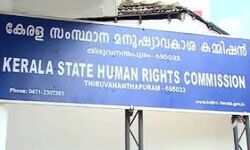 നിരപരാധിയെ കള്ളക്കേസില് കുരുക്കുന്നതിനെകുറിച്ച് അന്വേഷിക്കാന് മനുഷ്യാവകാശ കമ്മീഷന് ഉത്തരവ് നിരപരാധിയെ കള്ളക്കേസില് കുരുക്കുന്നതിനെകുറിച്ച് അന്വേഷിക്കാന് മനുഷ്യാവകാശ കമ്മീഷന് ഉത്തരവ്