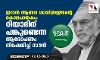 ഇറാന്‍ ആണവ ശാസ്ത്രജ്ഞന്റെ കൊലപാതകം; റിയാദിന് പങ്കുണ്ടെന്ന ആരോപണം നിഷേധിച്ച് സൗദി
