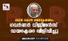 ബാര്‍ കോഴ അന്വേഷണം: ഗവര്‍ണര്‍ വിജിലന്‍സ് ഡയറക്ടറെ വിളിപ്പിച്ചു