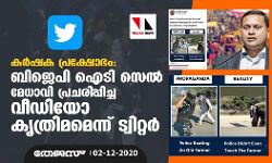 เดเดฐเตโเดทเด เดชเตเดฐเดเตเดทเตเดญเด: เดฌเดฟเดเตเดชเดฟ เดเดเดฟ เดธเตเดฒเตโ เดฎเตเดงเดพเดตเดฟ เดชเตเดฐเดเดฐเดฟเดชเตเดชเดฟเดเตเด เดตเตเดกเดฟเดฏเต เดเตเดคเตเดฐเดฟเดฎเดฎเตเดจเตเดจเต เดเตเดตเดฟเดฑเตเดฑเดฐเตโ เดเดฐเตโเดทเด เดชเตเดฐเดเตเดทเตเดญเด: เดฌเดฟเดเตเดชเดฟ เดเดเดฟ เดธเตเดฒเตโ เดฎเตเดงเดพเดตเดฟ เดชเตเดฐเดเดฐเดฟเดชเตเดชเดฟเดเตเด เดตเตเดกเดฟเดฏเต เดเตเดคเตเดฐเดฟเดฎเดฎเตเดจเตเดจเต เดเตเดตเดฟเดฑเตเดฑเดฐเตโ