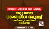 സമാധാന ചര്‍ച്ചയില്‍ വന്‍ മുന്നേറ്റം; സുപ്രധാന ധാരണയില്‍ ഒപ്പുവച്ച് താലിബാനും അഫ്ഗാന്‍ സര്‍ക്കാരും