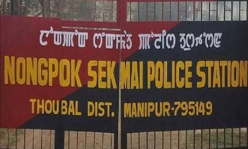 രാജ്യത്തെ മികച്ച 10 പോലിസ് സ്റ്റേഷനുകളുടെ പട്ടിക കേന്ദ്രം പുറത്തുവിട്ടു; ഇടംപിടിക്കാതെ കേരളം രാജ്യത്തെ മികച്ച 10 പോലിസ് സ്റ്റേഷനുകളുടെ പട്ടിക കേന്ദ്രം പുറത്തുവിട്ടു; ഇടംപിടിക്കാതെ കേരളം