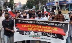 എന്‍ഫോഴ്സ്മെന്റ് റെയ്ഡ്: പോപുലര്‍ ഫ്രണ്ടിനെ വേട്ടയാടുന്നതിനെതിരേ കണ്ണൂരില്‍ പ്രതിഷേധം