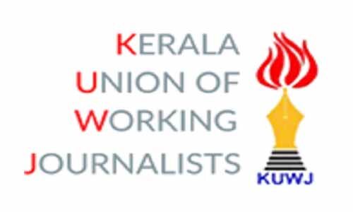 കാട്ടാന ആക്രമണത്തില് കൊല്ലപ്പെട്ട മുകേഷിന്റെ കുടുംബത്തിന് നഷ്ടപരിഹാരം നല്കണം: കേരള പത്രപ്രവര്ത്തക യൂനിയന് കാട്ടാന ആക്രമണത്തില് കൊല്ലപ്പെട്ട മുകേഷിന്റെ കുടുംബത്തിന് നഷ്ടപരിഹാരം നല്കണം: കേരള പത്രപ്രവര്ത്തക യൂനിയന്