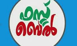 ഫസ്റ്റ്ബെല് ഡിജിറ്റല് ക്ലാസുകള്: 10നും 12നും കൂടുതല് ക്ലാസുകളുമായി തിങ്കളാഴ്ച്ച മുതല് പുനഃക്രമീകരണം ഫസ്റ്റ്ബെല് ഡിജിറ്റല് ക്ലാസുകള്: 10നും 12നും കൂടുതല് ക്ലാസുകളുമായി തിങ്കളാഴ്ച്ച മുതല് പുനഃക്രമീകരണം