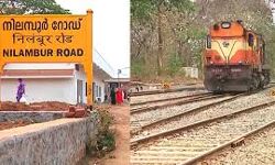 കൊച്ചുവേളി നിലമ്പൂര് സ്പെഷ്യല് എക്സ്പ്രസ് ബുക്കിങ് ആരംഭിച്ചു കൊച്ചുവേളി നിലമ്പൂര് സ്പെഷ്യല് എക്സ്പ്രസ് ബുക്കിങ് ആരംഭിച്ചു