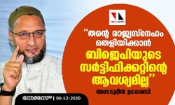 เดคเดจเตเดฑเต เดฐเดพเดเตเดฏเดธเตเดจเตเดนเด เดคเตเดณเดฟเดฏเดฟเดเตเดเดพเดจเตโ เดฌเดฟ.เดเต.เดชเดฟเดฏเตเดเต เดธเดฐเตโเดเตเดเดฟเดซเดฟเดเตเดเดฑเตเดฑเดฟเดจเตเดฑเต เดเดตเดถเตเดฏเดฎเดฟเดฒเตเดฒ: เด
เดธเดฆเตเดฆเตเดฆเตเดจเตโ เดเดตเตเดธเดฟ เดคเดจเตเดฑเต เดฐเดพเดเตเดฏเดธเตเดจเตเดนเด เดคเตเดณเดฟเดฏเดฟเดเตเดเดพเดจเตโ เดฌเดฟ.เดเต.เดชเดฟเดฏเตเดเต เดธเดฐเตโเดเตเดเดฟเดซเดฟเดเตเดเดฑเตเดฑเดฟเดจเตเดฑเต เดเดตเดถเตเดฏเดฎเดฟเดฒเตเดฒ: เด
เดธเดฆเตเดฆเตเดฆเตเดจเตโ เดเดตเตเดธเดฟ