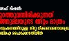 ലൈഫ് മിഷന്‍: പുറത്തുവന്നിരിക്കുന്നത് മഞ്ഞുമലയുടെ അറ്റം മാത്രം;അന്വേഷണത്തിനുള്ള സ്റ്റേ നീക്കണമെന്നാവശ്യവുമായി സിബി ഐ ഹൈക്കോടതിയില്‍