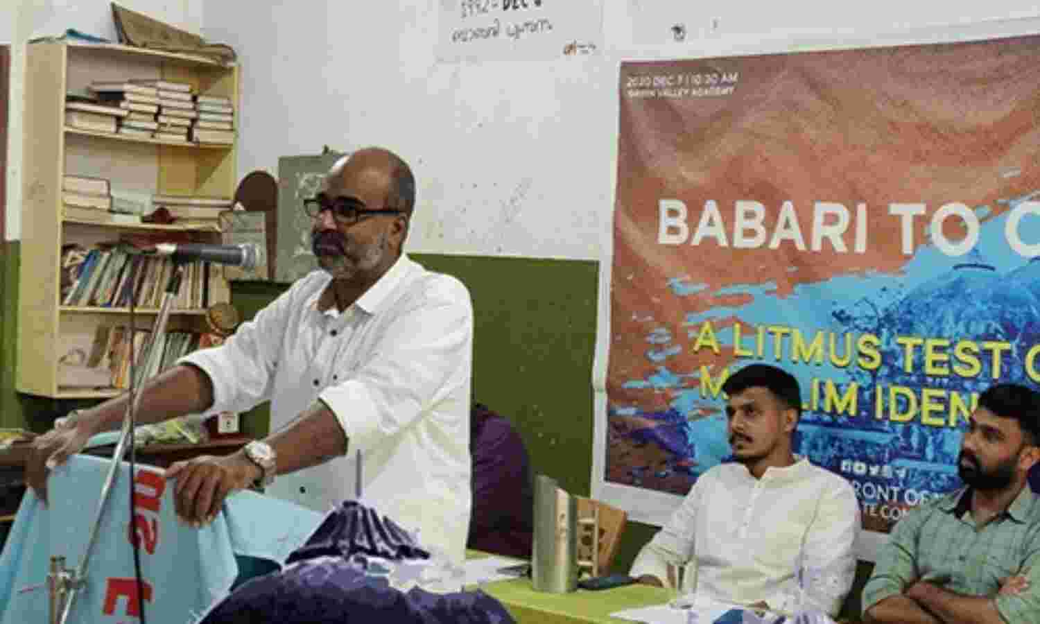 ബാബരി മുതല് സിഎഎ വരെ: കാംപസ് ഫ്രണ്ട് സെമിനാര് സംഘടിപ്പിച്ചു ബാബരി മുതല് സിഎഎ വരെ: കാംപസ് ഫ്രണ്ട് സെമിനാര് സംഘടിപ്പിച്ചു