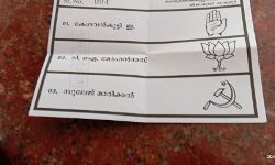 എല്‍ഡിഎഫ് സ്ഥാനാര്‍ഥിക്കു താമര...; പോസ്റ്റല്‍ വോട്ടിന്റെ ബാലറ്റ് പേപ്പറില്‍ ഗുരുതര പിശക്