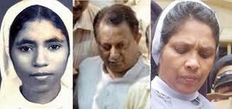 അഭയ കേസ്: വിചാരണ പൂര്ത്തിയായി; വിധി ഈ മാസം 22 ന് അഭയ കേസ്: വിചാരണ പൂര്ത്തിയായി; വിധി ഈ മാസം 22 ന്