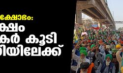 เดเดฐเตโเดทเด เดชเตเดฐเดเตเดทเตเดญเด: เด
เดฐเดฒเดเตเดทเด เดเดฐเตโเดทเดเดฐเตโ เดเตเดเดฟ เดกเดฒเตโเดนเดฟเดฏเดฟเดฒเตเดเตเดเต เดเดฐเตโเดทเด เดชเตเดฐเดเตเดทเตเดญเด: เด
เดฐเดฒเดเตเดทเด เดเดฐเตโเดทเดเดฐเตโ เดเตเดเดฟ เดกเดฒเตโเดนเดฟเดฏเดฟเดฒเตเดเตเดเต