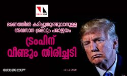 เดเตเดฐเดเดชเดฟเดจเต เดตเตเดฃเตเดเตเด เดคเดฟเดฐเดฟเดเตเดเดเดฟ; เดญเดฐเดฃเดคเตเดคเดฟเดฒเตโ เดเดเดฟเดเตเดเตเดคเตเดเตเดเตเดตเดพเดจเตเดณเตเดณ เด
เดตเดธเดพเดจ เดถเตเดฐเดฎเดตเตเด เดชเดฐเดพเดเดฏเด เดเตเดฐเดเดชเดฟเดจเต เดตเตเดฃเตเดเตเด เดคเดฟเดฐเดฟเดเตเดเดเดฟ; เดญเดฐเดฃเดคเตเดคเดฟเดฒเตโ เดเดเดฟเดเตเดเตเดคเตเดเตเดเตเดตเดพเดจเตเดณเตเดณ เด
เดตเดธเดพเดจ เดถเตเดฐเดฎเดตเตเด เดชเดฐเดพเดเดฏเด