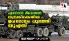 എസ്400 മിസൈല്‍: തുര്‍ക്കിക്കെതിരേ ഉപരോധം ചുമത്തി യുഎസ്