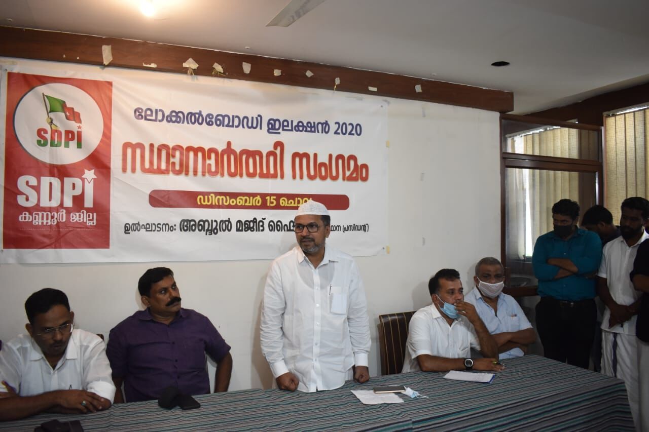 കണ്ണൂരില്‍ എസ് ഡിപിഐ വിജയിക്കാതിരിക്കാന്‍ വ്യാപകമായി ക്രോസ് വോട്ട് നടന്നു: മുസ്തഫ കൊമ്മേരി