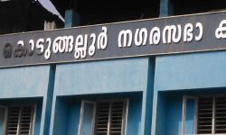 കൊടുങ്ങല്ലൂര്‍ നഗരസഭയില്‍ ഇടതുപക്ഷം കഷ്ടിച്ച് കടന്നുകൂടി