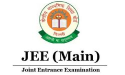 ജെഇഇ പരീക്ഷ നാല് ഘട്ടങ്ങളിലായി നടത്തുമെന്ന് കേന്ദ്ര വിദ്യാഭ്യാസ മന്ത്രി ജെഇഇ പരീക്ഷ നാല് ഘട്ടങ്ങളിലായി നടത്തുമെന്ന് കേന്ദ്ര വിദ്യാഭ്യാസ മന്ത്രി